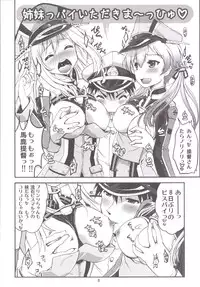 (C87) [Souchou Bazooka (Tsubakiyama Parry)] Kanmusu no Mina-sa~n Aishitema~su! 2 (Kantai Collection -KanColle-)