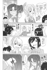 [Charlie Nishinaka] Cheers! 12