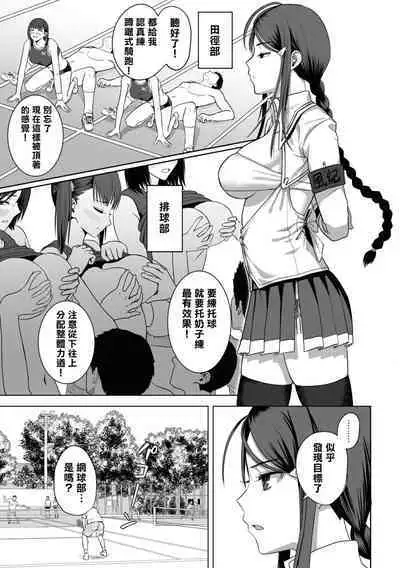 Nukian -Nukige mitai na Shima ni Sunderu Watashi wa Dousurya Ii desu ka?Comic Anthology 拔島官漫短篇集