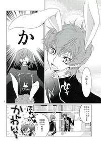 (C89) [PRLM/c (Higuchi Sakana)] Suzaku Kururugi ga Kawai Sugite (Chuuryaku) Usagi-chan ga Ookami-san ni! (CODE GEASS: Lelouch of the Rebellion)