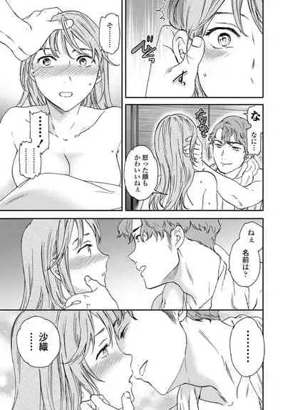 COMIC Penguin Club 2022-07 [Digital]