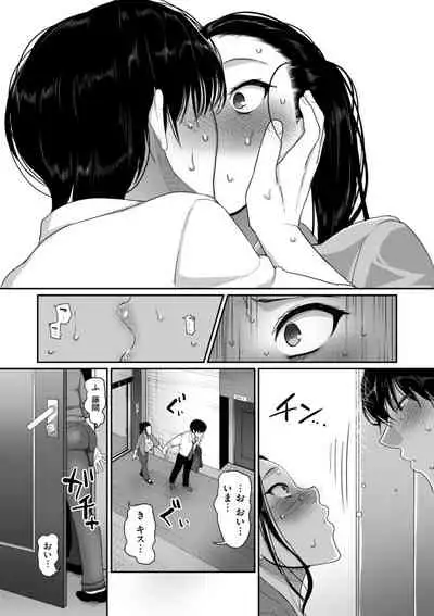 COMIC Kuriberon DUMA 2022-06 Vol. 37