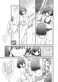 (C81) [Digital Lover (Nakajima Yuka)] DL - Toaru Soushuuhen (Toaru Kagaku no Railgun)