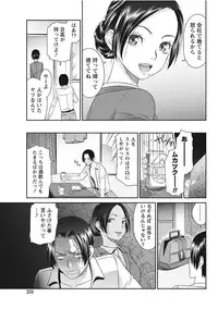 Monthly Vitaman 2017-11 [Digital]