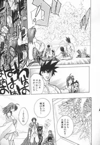 [Jam Ouji] BAD SLAMMERS 2