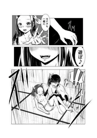 Chouyashiki Kaikitan