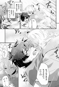 (HaruCC18) [Dedi Packet (Amai Choco)] Dokiwaku! Hoshuu Decoration (Pretty Rhythm)