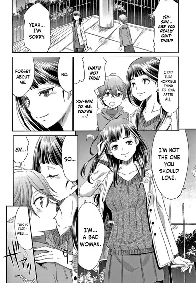 [Momonosuke] Etsuraku no Miko [English] {Hennojin} [Decensored]