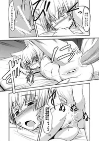 [Tanmatsu Ijou (BadHanD)] Byakko no Mori Sono Hachi [Digital]