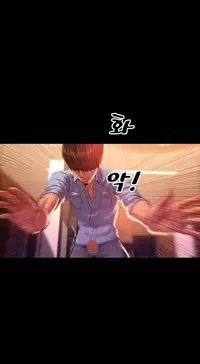 [Mojo] My Wives Ch.1-37 (English) (Ongoing)