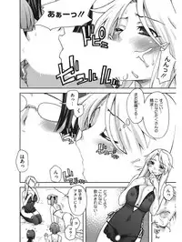 [Anthology] Koakuma Virgin Play [Digital]