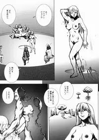 [Sengoku-kun] Inma Ryoujoku -Cambion Vol. 3-