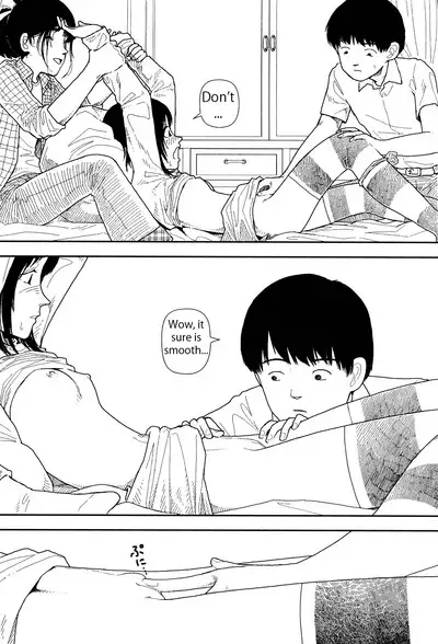 Bunkou no Hito-tachi 1