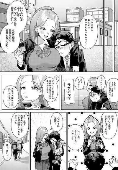 COMIC Anthurium 2024-05