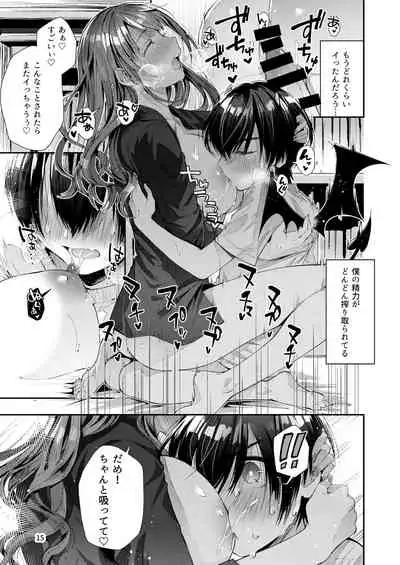 Watashi no Kare wa Incubus