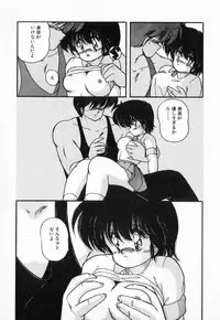 [Makuwa] Gomenne Mina-chan 3