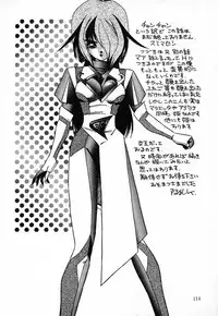 [aran-rei] SPACE HUNTER