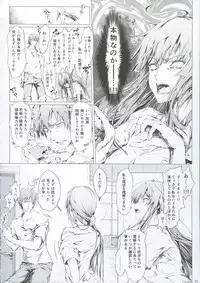 FUROHILE Jitaku no Furo ni Hairu to Saki ni Shiranai Hadaka no Onna ga Haitteru