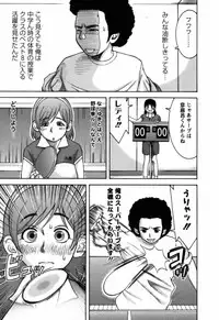 [Nakamura Sakyou] Ai ga Ippai