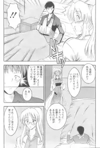 Action Pizazz 2008-10