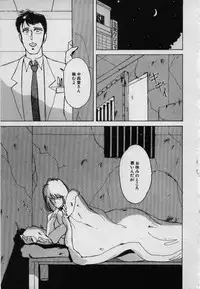 [Kimigawa Rui] Imouto no Injiru