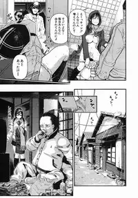 COMIC MUJIN 2005-09