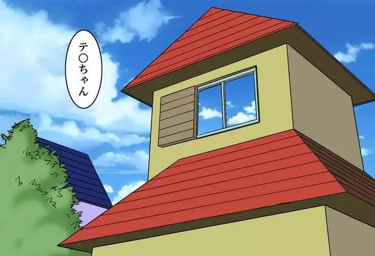 Urusei Yatsura Nuki TN