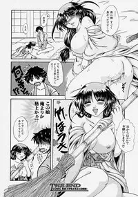 Comic Shingeki 2004-03