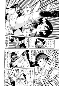 [Anthology] Comic V.G.-Max (Variable Geo)