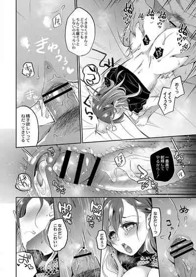 COMIC Reboot Vol. 25