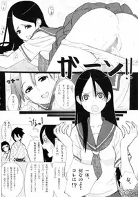 (C74) [Shijima (Kisen)] Zetsu Mousou Rinri Kyouiku Kouza (Sayonara Zetsubou Sensei)