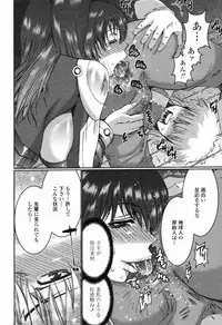 COMIC Momohime 2009-07 Vol. 105