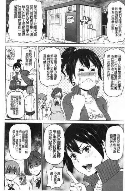 [John K. Pe-ta] Nikuana Full Package [Chinese]