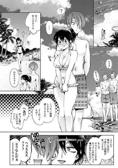COMIC Ananga Ranga Vol. 80