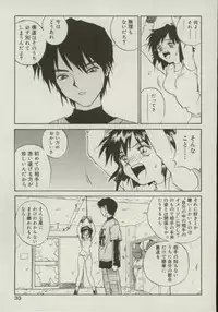 [Zerry Fujio] Shin Smile