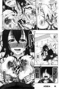 [Takuwan] Pakotate! Seikouritsu 0% no Teppeki Bishojo VS Seikouritsu 100% no Hentai Katei Kyoushi [Chinese]