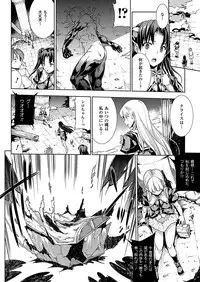 COMIC Unreal 2011-10 Vol.33 [Digital]