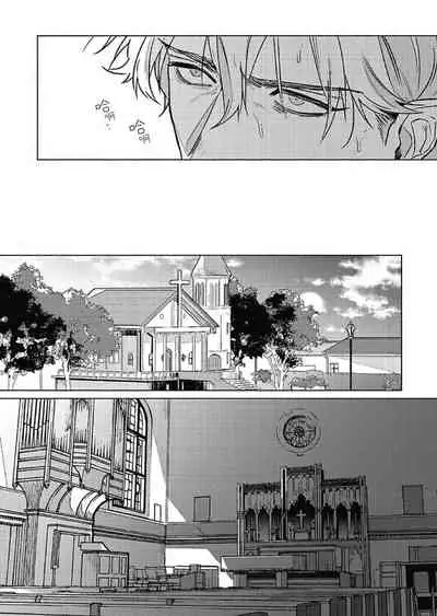 Platinum Blood | 白金之血 1-4