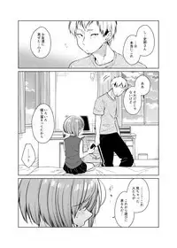 Ippai Ijimete, Ippai Aishite. 2
