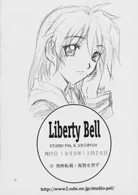 (C57) [STUDIO PAL (Hazuki Kaoru, Nanno Koto)] Liberty Bell (Tokimeki Memorial 2)