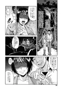COMIC MUJIN 2010-07