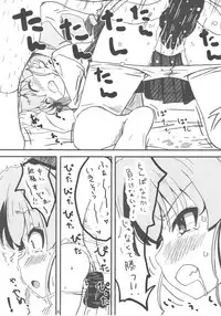 (C90) [Pag-Pag-Magu (Kuuchuu Yousai)] Kore ga Hontou no Oji-san-sen desu! (Girls und Panzer)