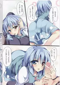 (C81) [Midoriya (Ryokusiki)] KogaSana! (Touhou Project)