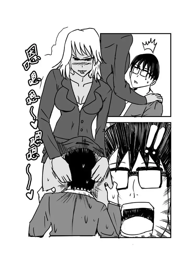 Part Time KTV Princess's Fiancee