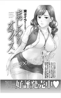 Monthly Vitaman 2012-01