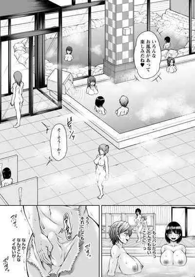 comic Trigger vol.16