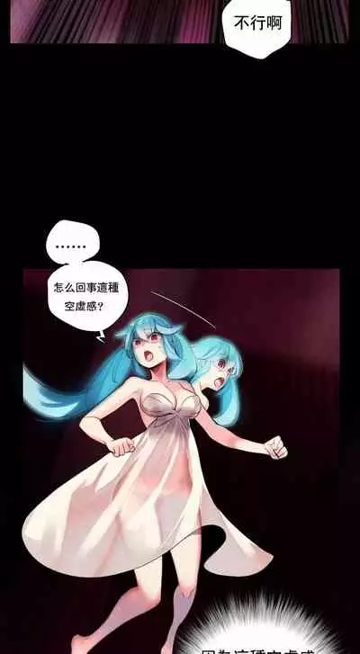 [Juder] Lilith`s Cord (第二季) Ch.77-93 end [Chinese]