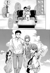 COMIC Mugen Tensei 2015-08