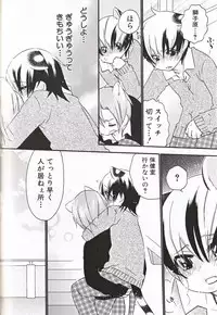 [Anthology] Shounen Ai No Bigaku 16 The Bokura no Ensoku