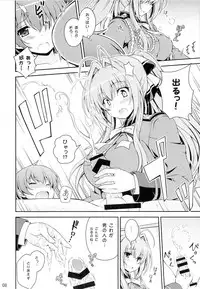 (COMIC1☆9) [Yumeya Honpo (Mukeikaku)] Tasukete!! Isuzu Oneesan! (Amagi Brilliant Park)